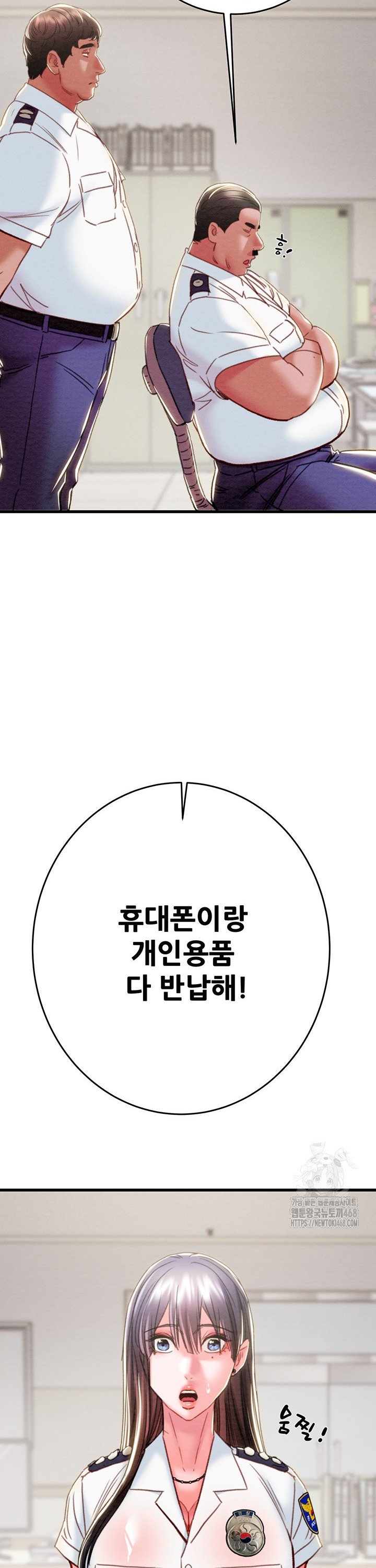 The Man Who Devours Raw Chap chap 45-The Man Who Devours Raw - Next Chap 5