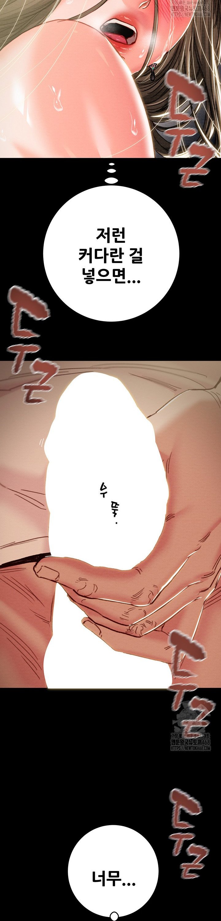 The Man Who Devours Raw Chap chap 45-The Man Who Devours Raw - Next Chap 5