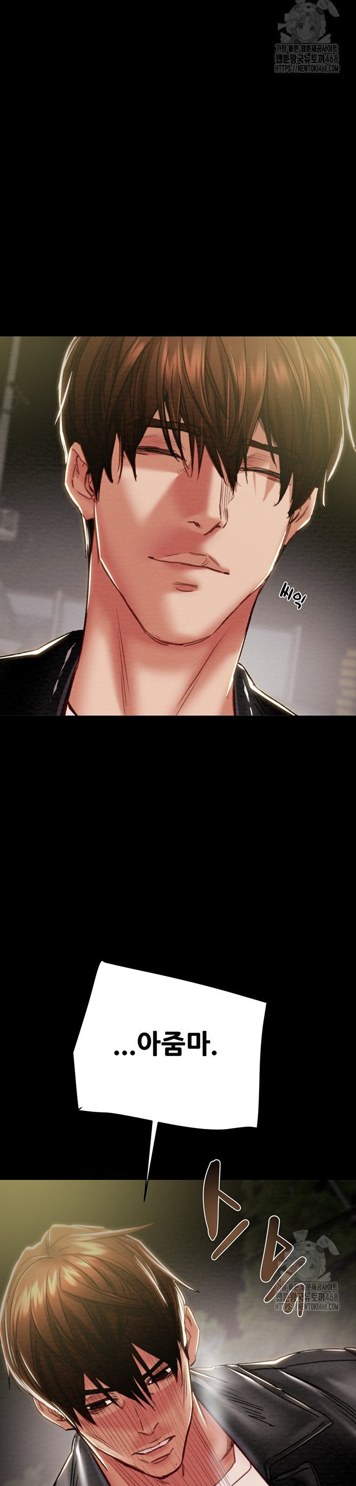 The Man Who Devours Raw Chap chap 46-The Man Who Devours Raw - Next Chap 6