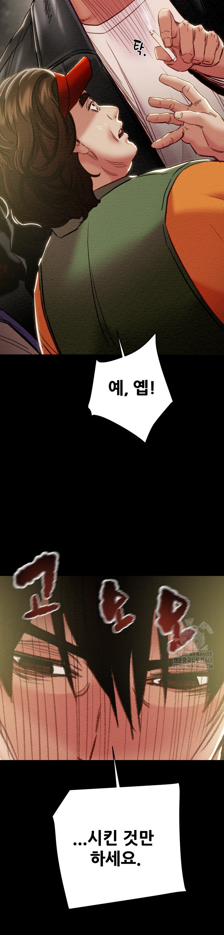 The Man Who Devours Raw Chap chap 46-The Man Who Devours Raw - Next Chap 6