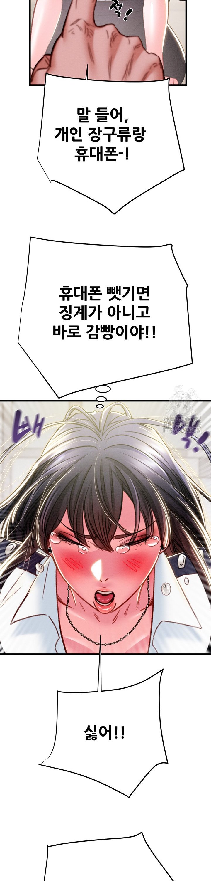 The Man Who Devours Raw Chap chap 46-The Man Who Devours Raw - Next Chap 6