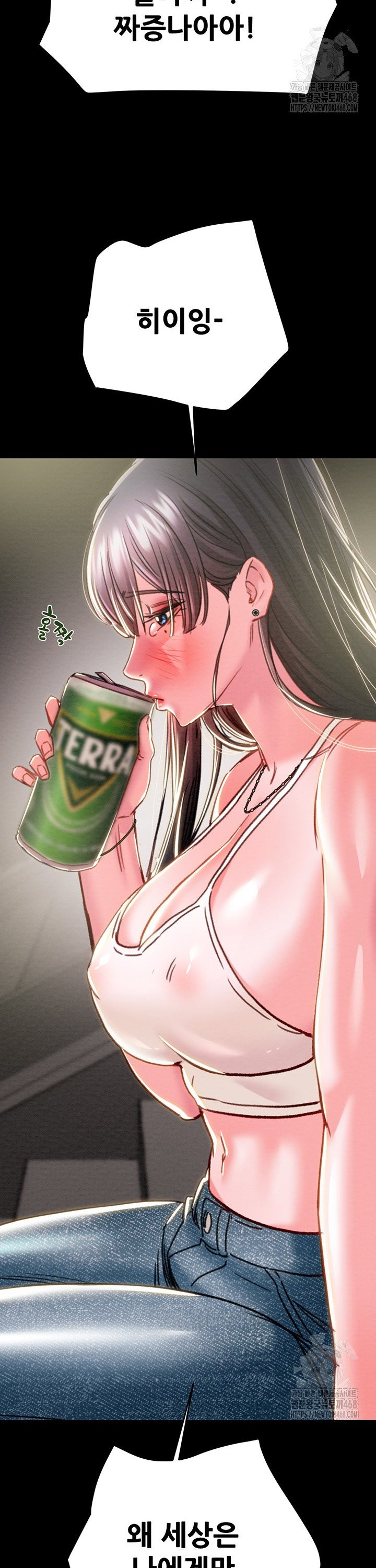 The Man Who Devours Raw Chap chap 46-The Man Who Devours Raw - Next Chap 6