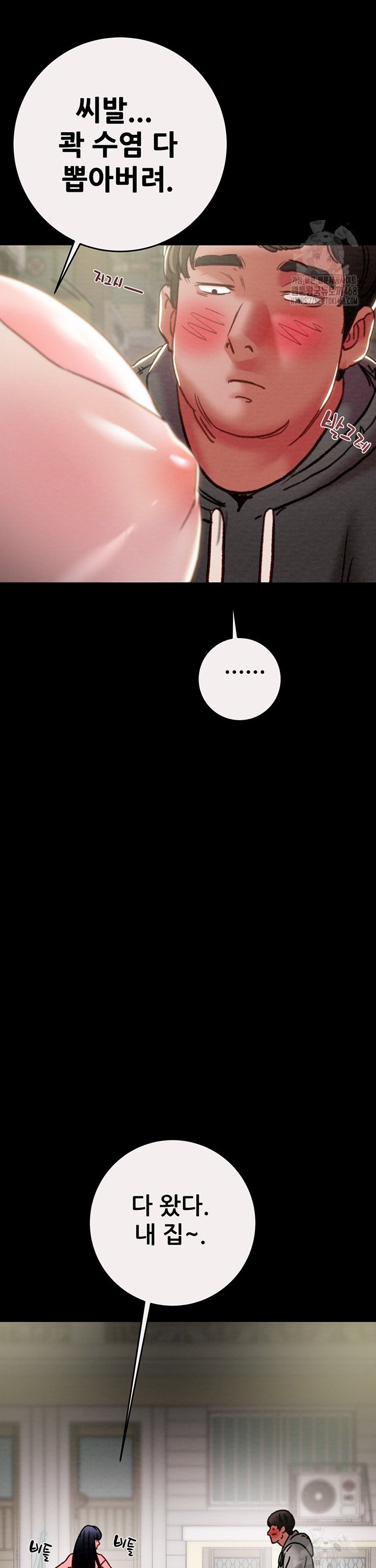 The Man Who Devours Raw Chap chap 46-The Man Who Devours Raw - Next Chap 6