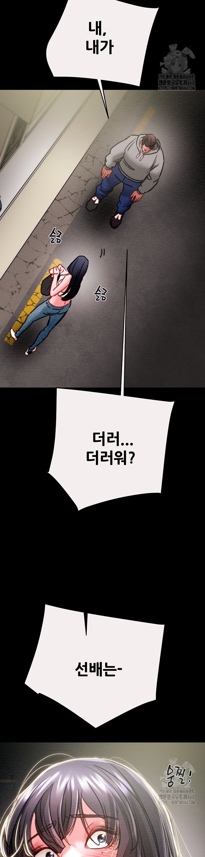 The Man Who Devours Raw Chap chap 46-The Man Who Devours Raw - Next Chap 6