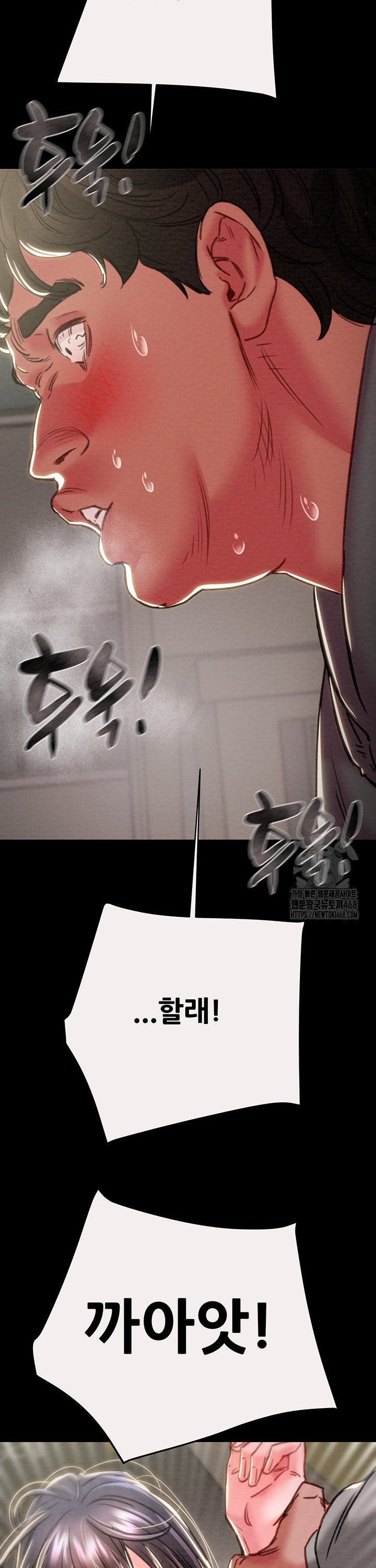 The Man Who Devours Raw Chap chap 46-The Man Who Devours Raw - Next Chap 6