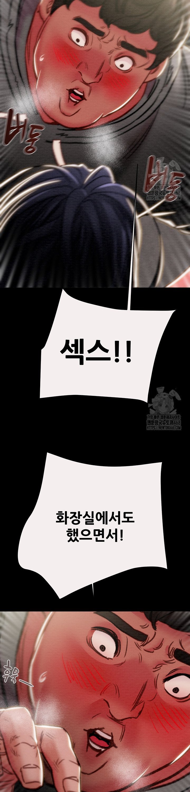 The Man Who Devours Raw Chap chap 46-The Man Who Devours Raw - Next Chap 6