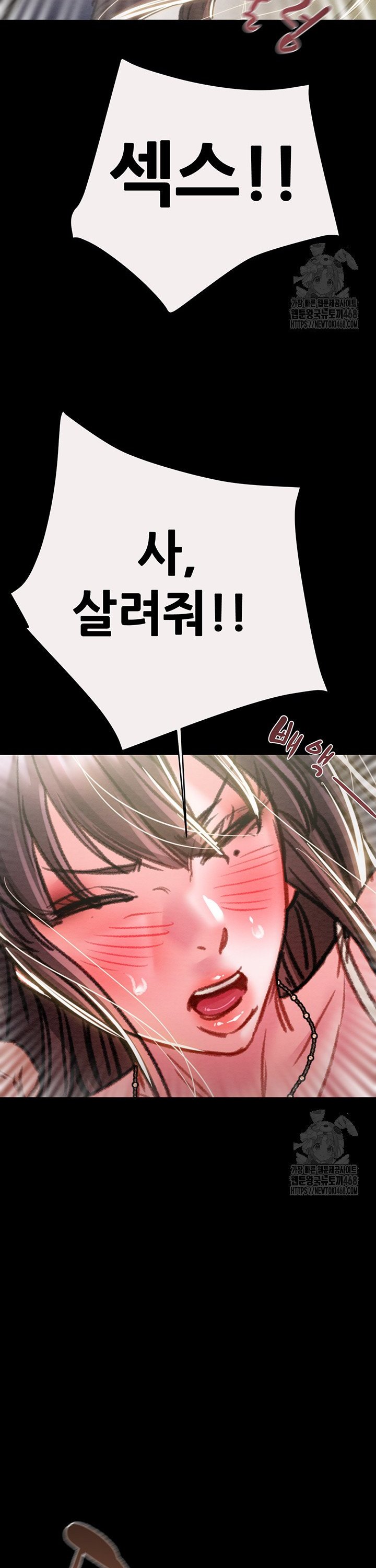 The Man Who Devours Raw Chap chap 46-The Man Who Devours Raw - Next Chap 6