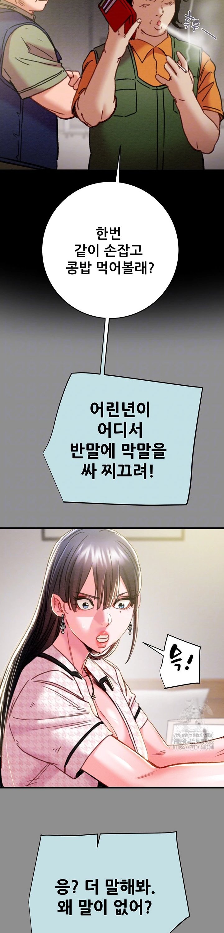 The Man Who Devours Raw Chap chap 46-The Man Who Devours Raw - Next Chap 6