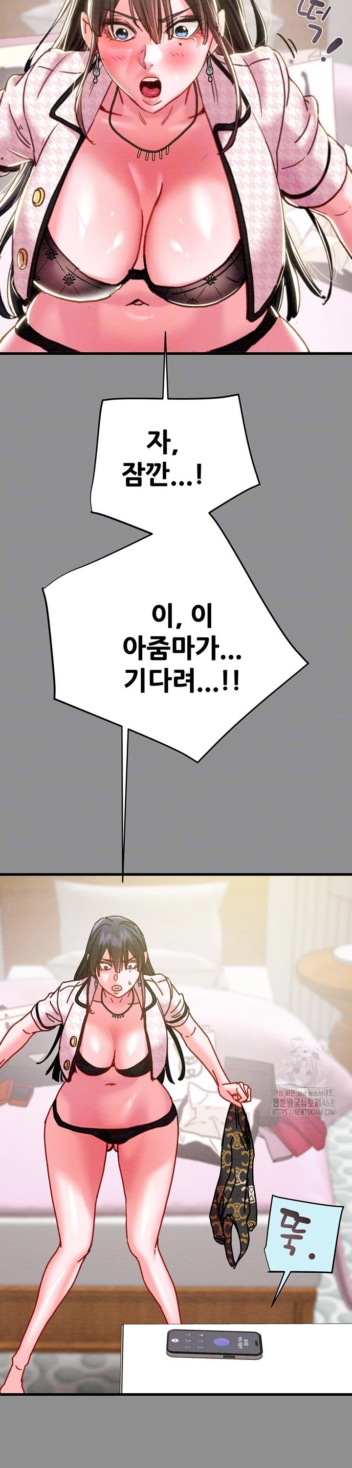 The Man Who Devours Raw Chap chap 46-The Man Who Devours Raw - Next Chap 6