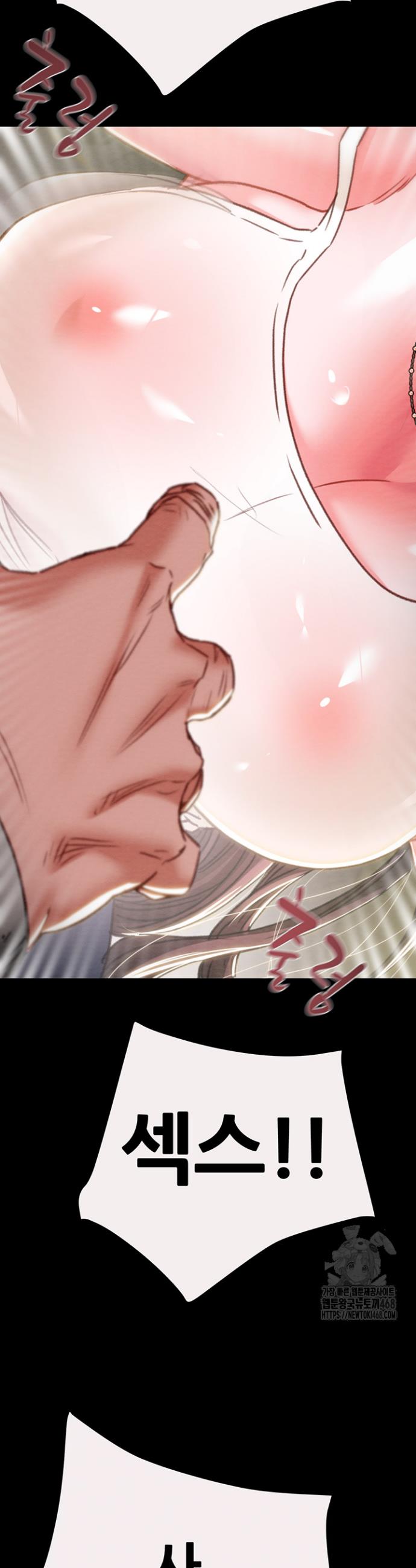 The Man Who Devours Raw Chap chap 47-The Man Who Devours Raw - Next Chap 7