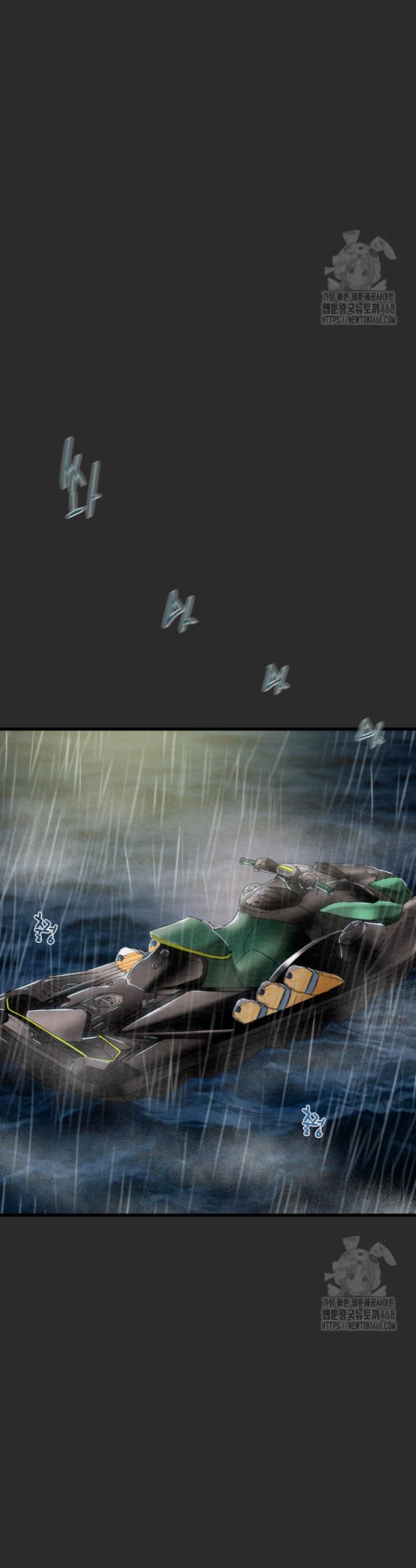 The Man Who Devours Raw Chap chap 47-The Man Who Devours Raw - Next Chap 7