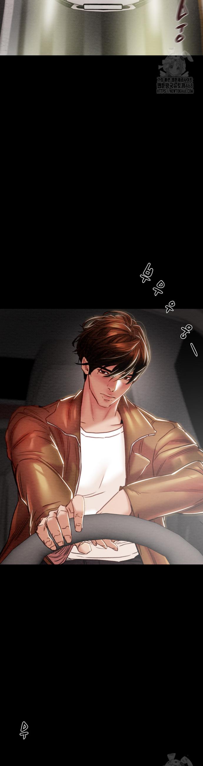 The Man Who Devours Raw Chap chap 47-The Man Who Devours Raw - Next Chap 7