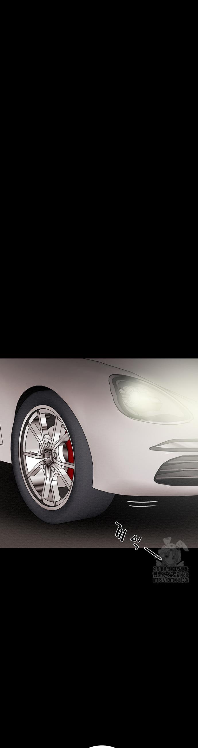 The Man Who Devours Raw Chap chap 47-The Man Who Devours Raw - Next Chap 7