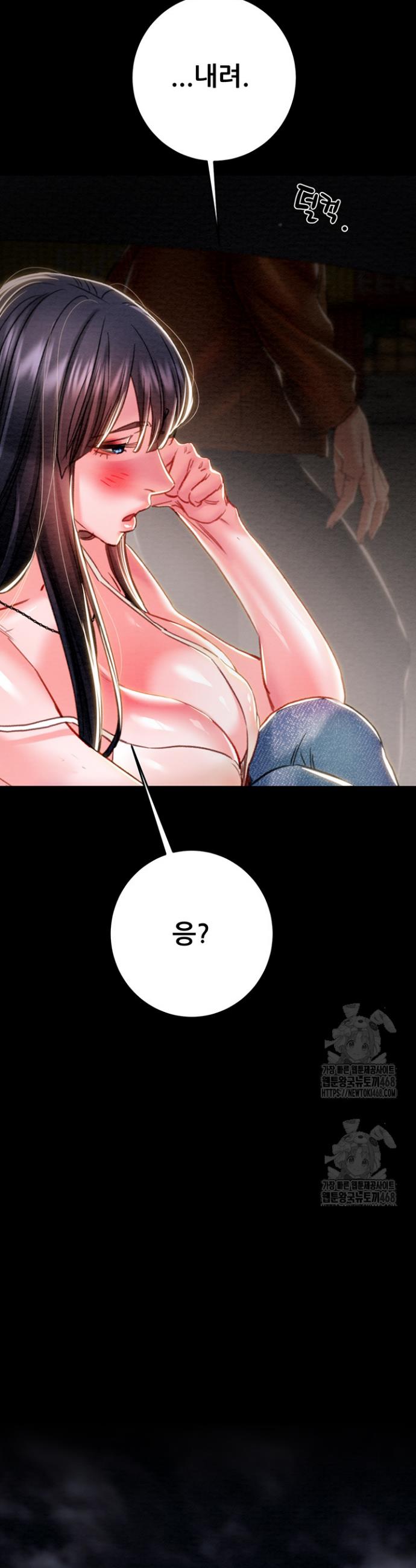 The Man Who Devours Raw Chap chap 47-The Man Who Devours Raw - Next Chap 7