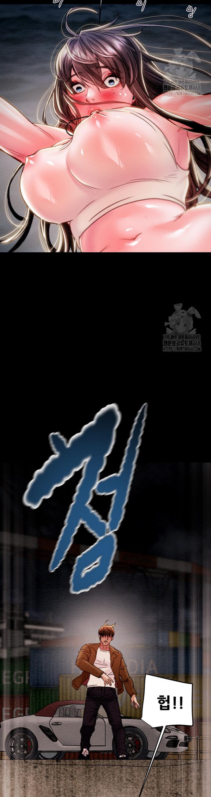 The Man Who Devours Raw Chap chap 47-The Man Who Devours Raw - Next Chap 7