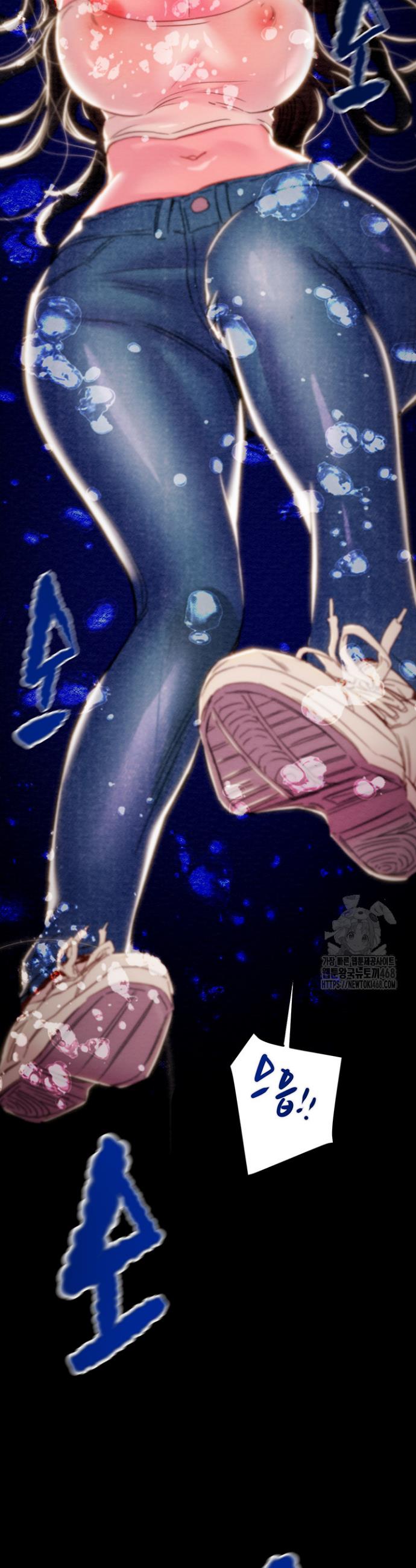 The Man Who Devours Raw Chap chap 47-The Man Who Devours Raw - Next Chap 7