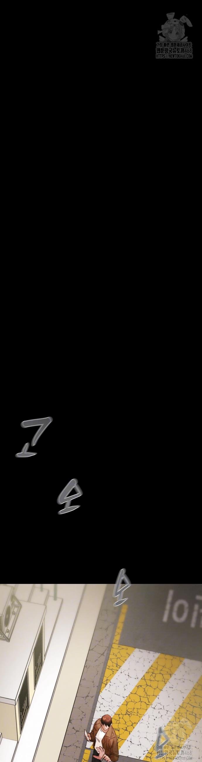 The Man Who Devours Raw Chap chap 47-The Man Who Devours Raw - Next Chap 7