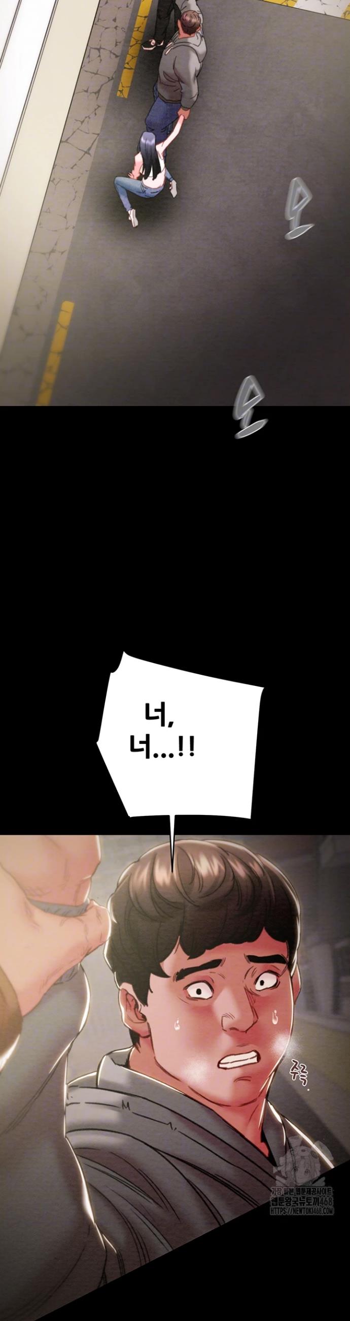 The Man Who Devours Raw Chap chap 47-The Man Who Devours Raw - Next Chap 7