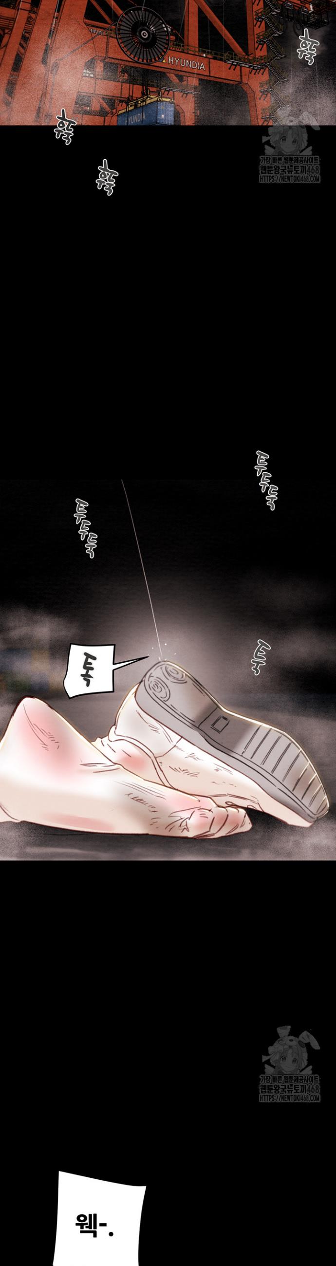 The Man Who Devours Raw Chap chap 48-The Man Who Devours Raw - Next Chap 8