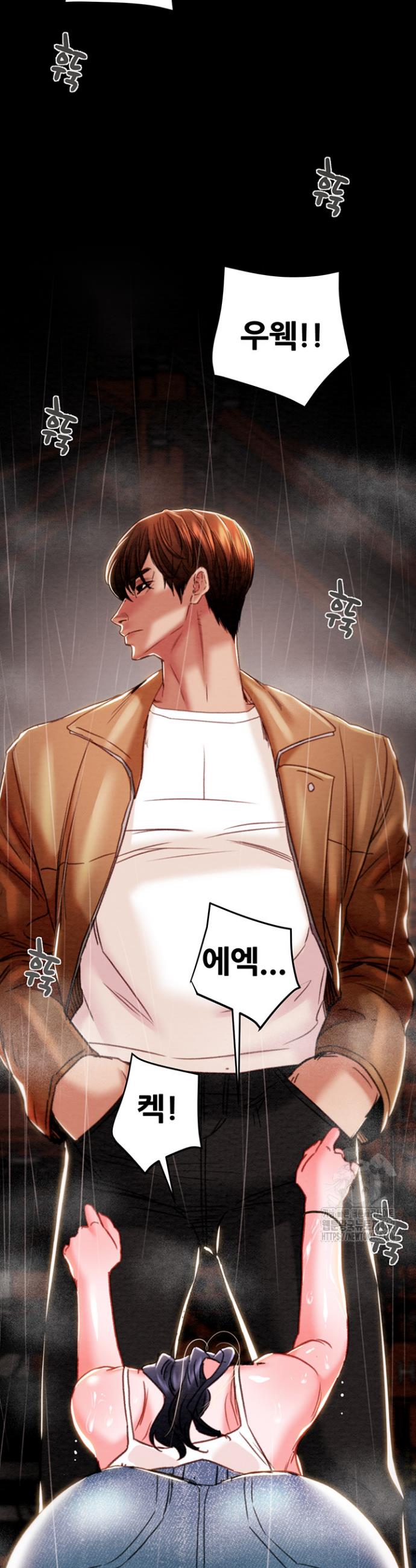 The Man Who Devours Raw Chap chap 48-The Man Who Devours Raw - Next Chap 8