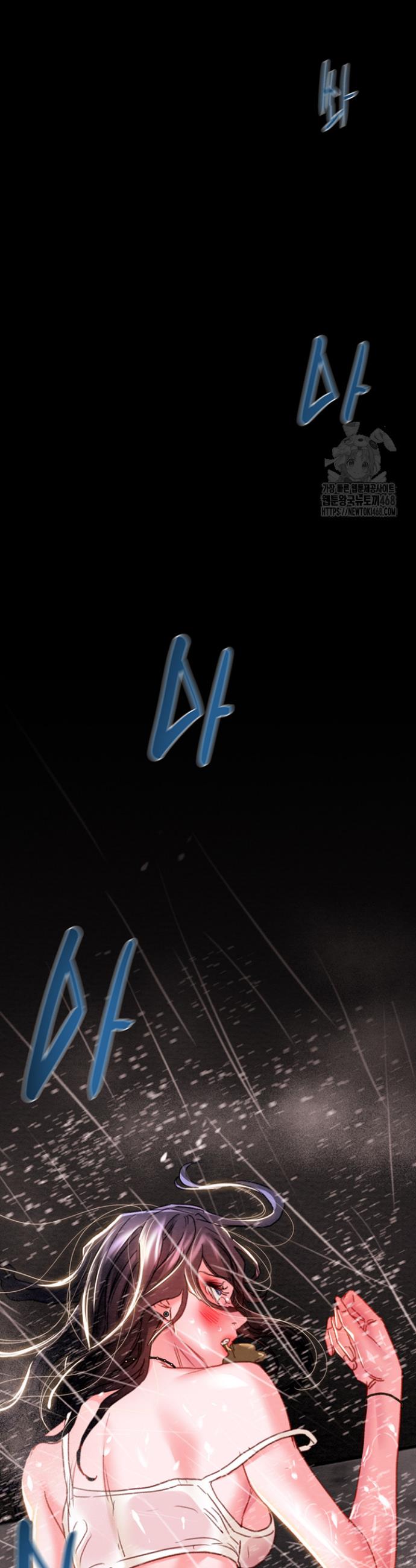 The Man Who Devours Raw Chap chap 48-The Man Who Devours Raw - Next Chap 8