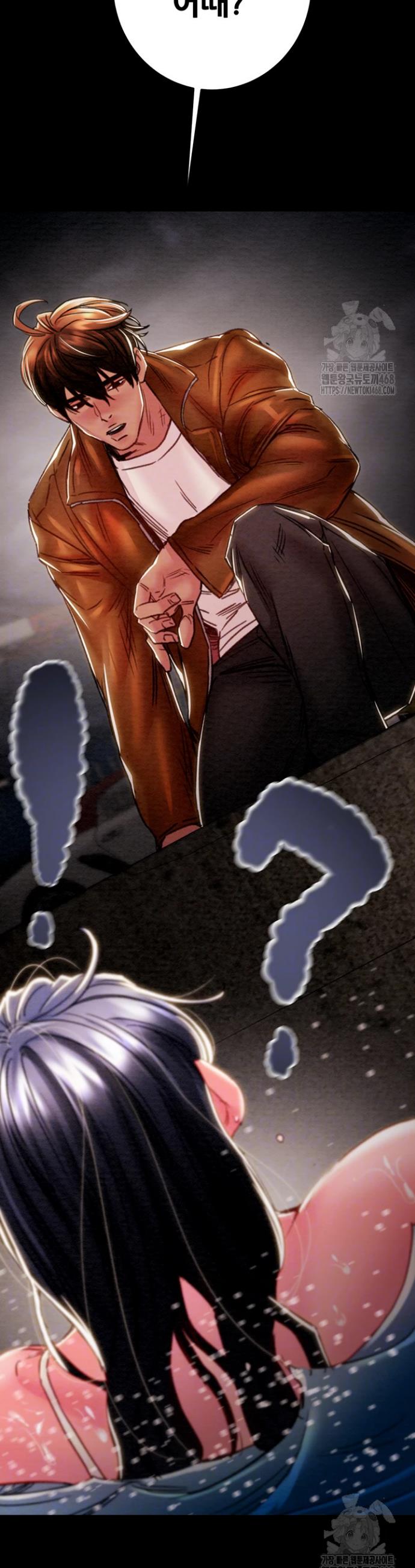 The Man Who Devours Raw Chap chap 48-The Man Who Devours Raw - Next Chap 8