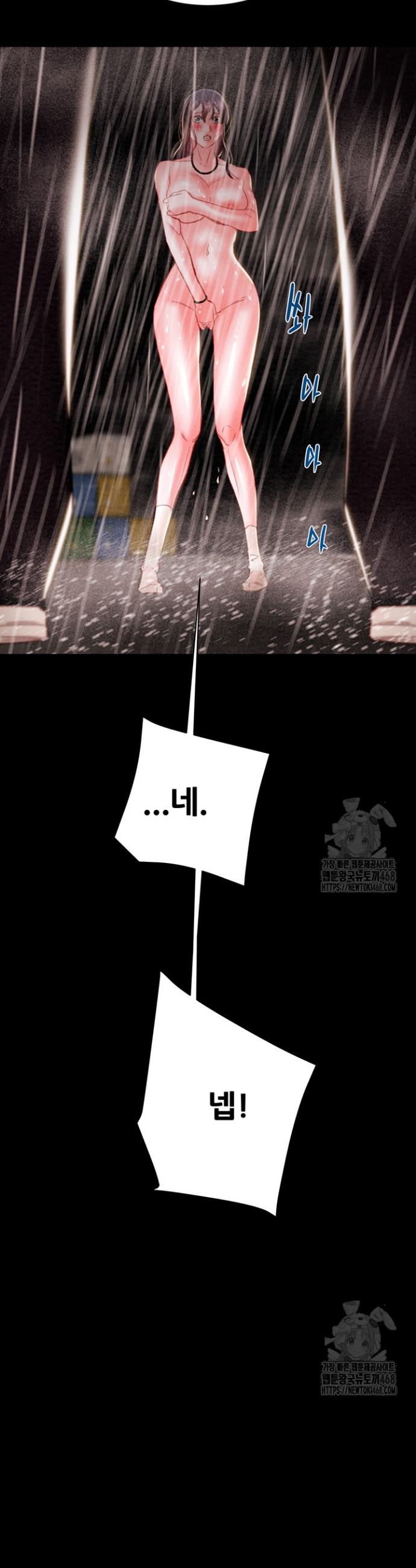 The Man Who Devours Raw Chap chap 48-The Man Who Devours Raw - Next Chap 8