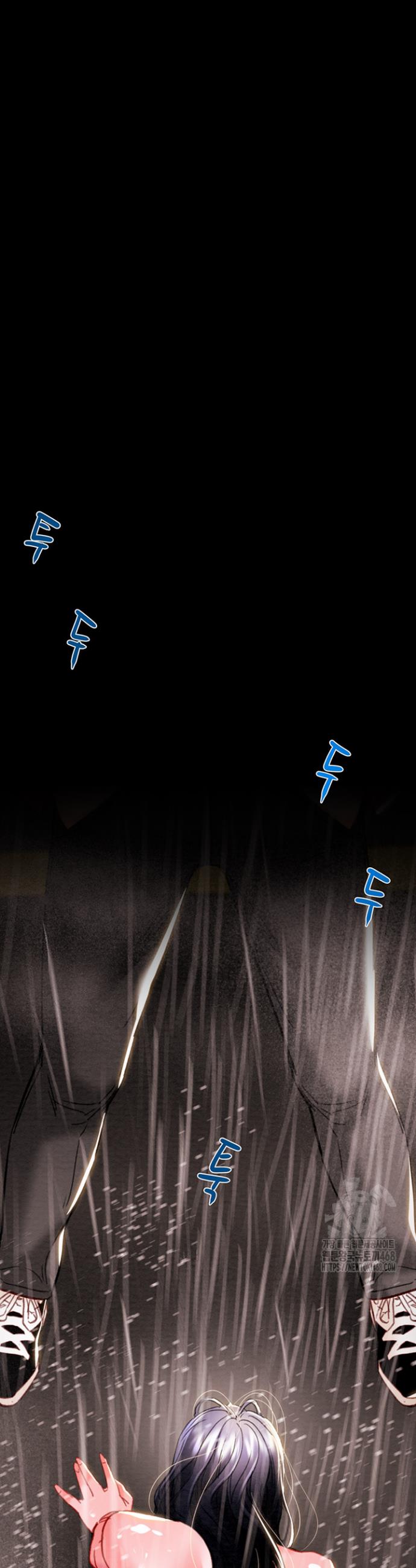 The Man Who Devours Raw Chap chap 48-The Man Who Devours Raw - Next Chap 8