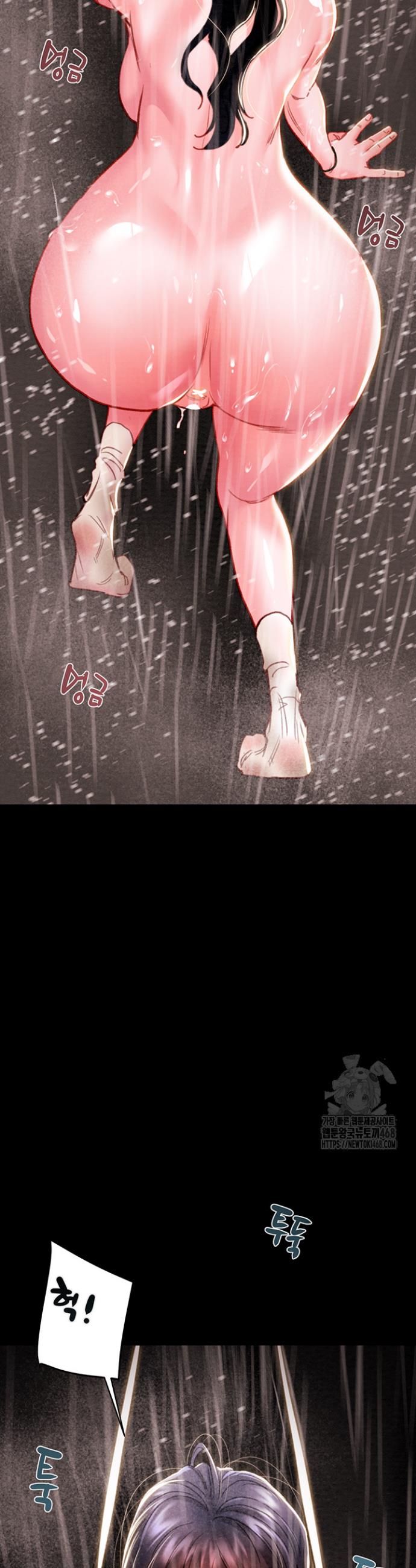 The Man Who Devours Raw Chap chap 48-The Man Who Devours Raw - Next Chap 8