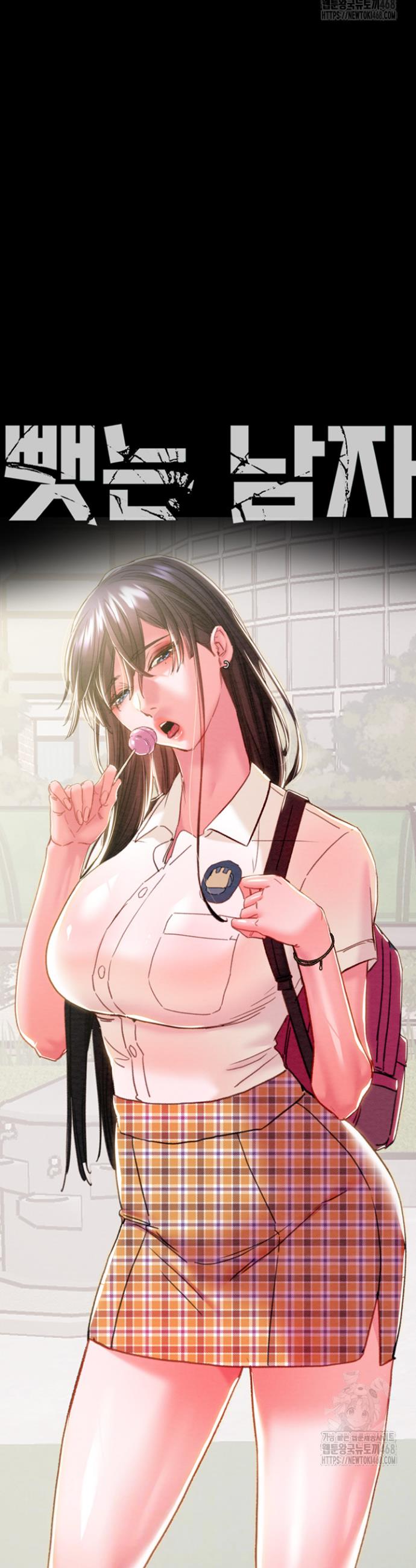 The Man Who Devours Raw Chap chap 48-The Man Who Devours Raw - Next Chap 8