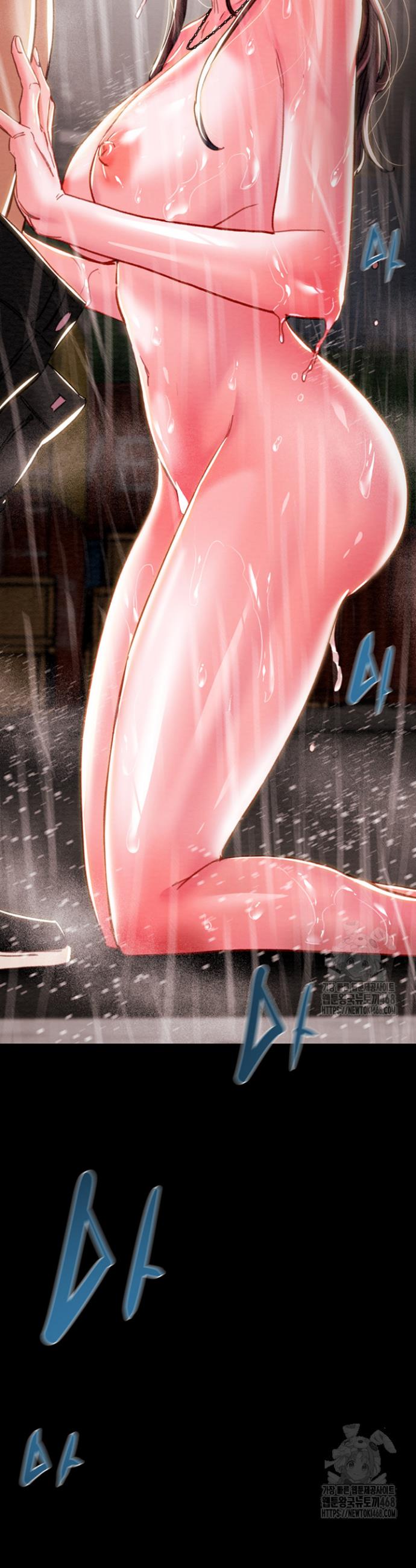 The Man Who Devours Raw Chap chap 48-The Man Who Devours Raw - Next Chap 8