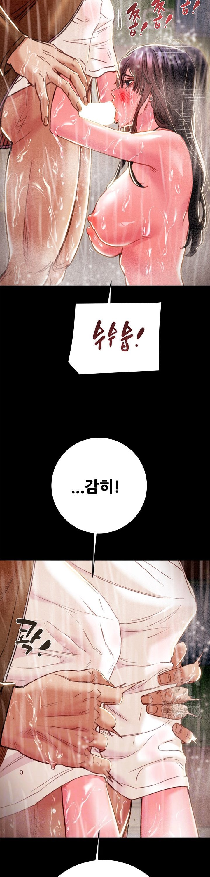 The Man Who Devours Raw Chap chap 49-The Man Who Devours Raw - Next Chap 9