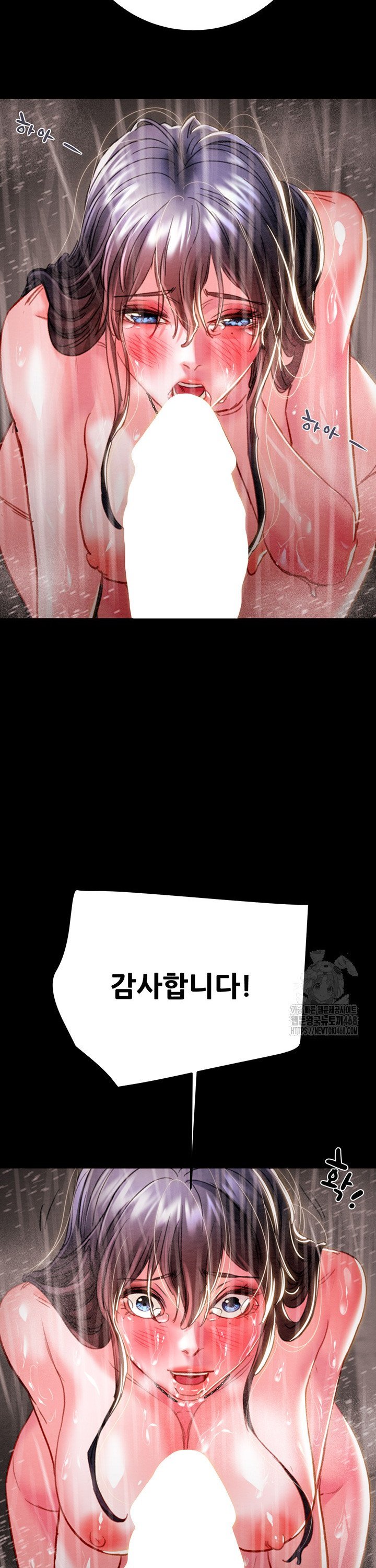 The Man Who Devours Raw Chap chap 49-The Man Who Devours Raw - Next Chap 9