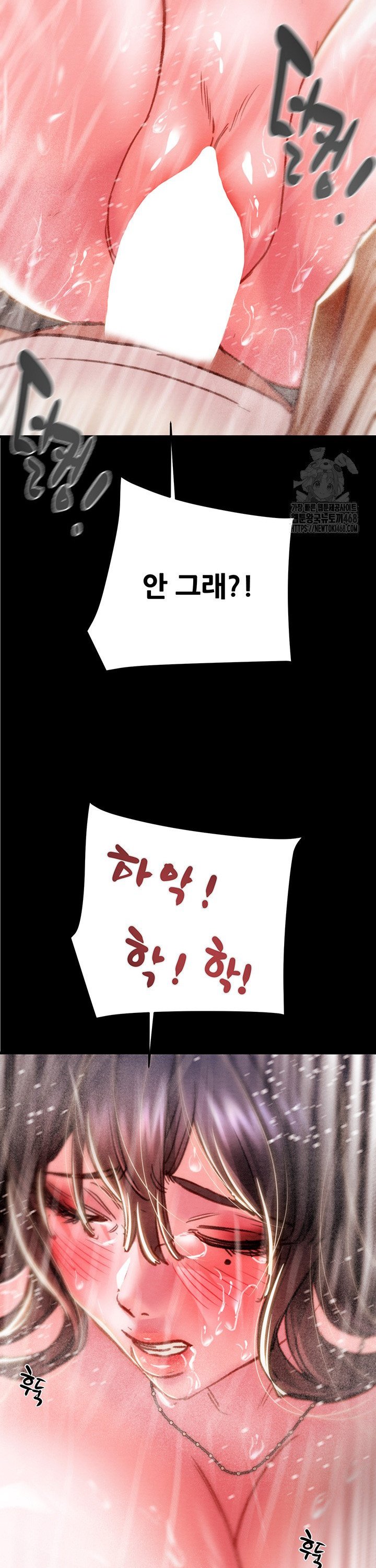 The Man Who Devours Raw Chap chap 49-The Man Who Devours Raw - Next Chap 9