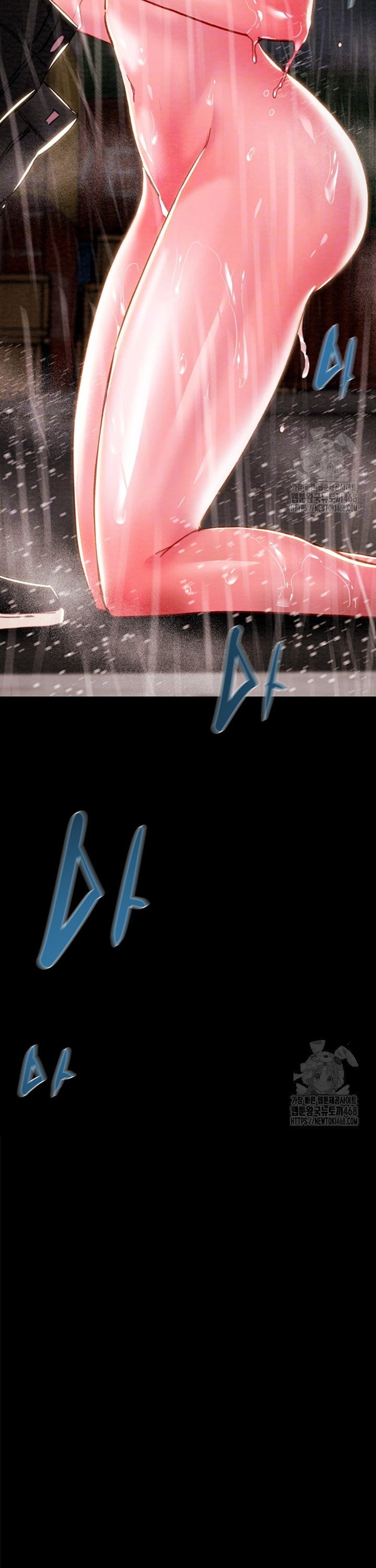 The Man Who Devours Raw Chap chap 49-The Man Who Devours Raw - Next Chap 9