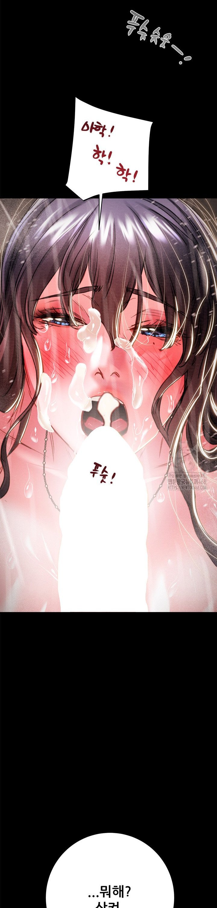 The Man Who Devours Raw Chap chap 49-The Man Who Devours Raw - Next Chap 9