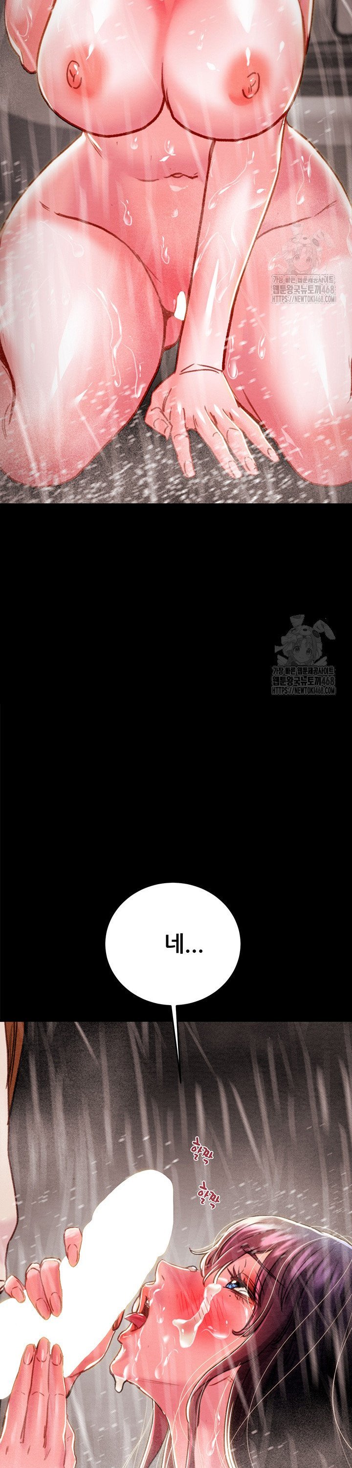 The Man Who Devours Raw Chap chap 49-The Man Who Devours Raw - Next Chap 9
