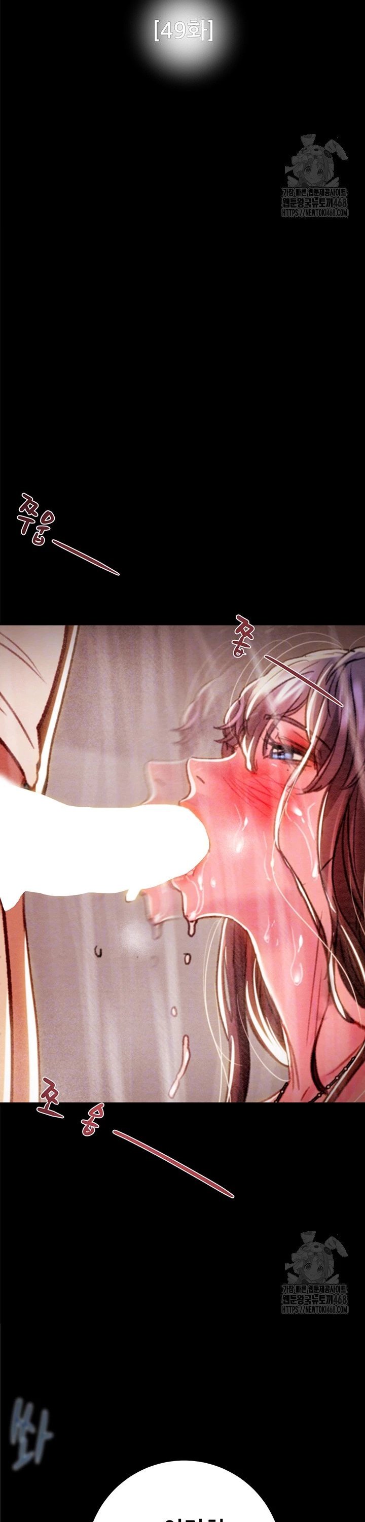 The Man Who Devours Raw Chap chap 49-The Man Who Devours Raw - Next Chap 9