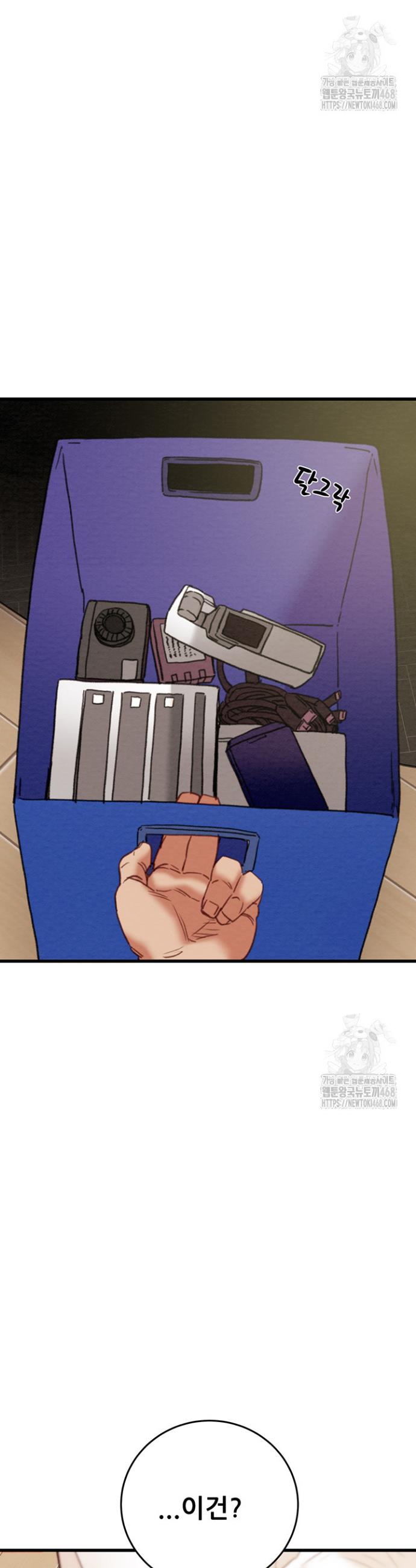 The Man Who Devours Raw Chap chap 50-The Man Who Devours Raw - Next Chap 10