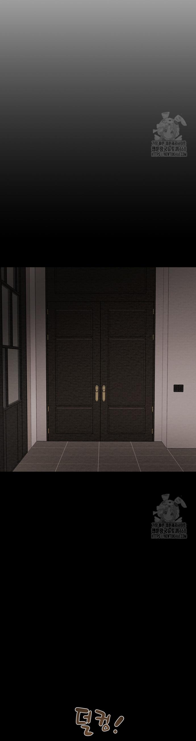 The Man Who Devours Raw Chap chap 50-The Man Who Devours Raw - Next Chap 10