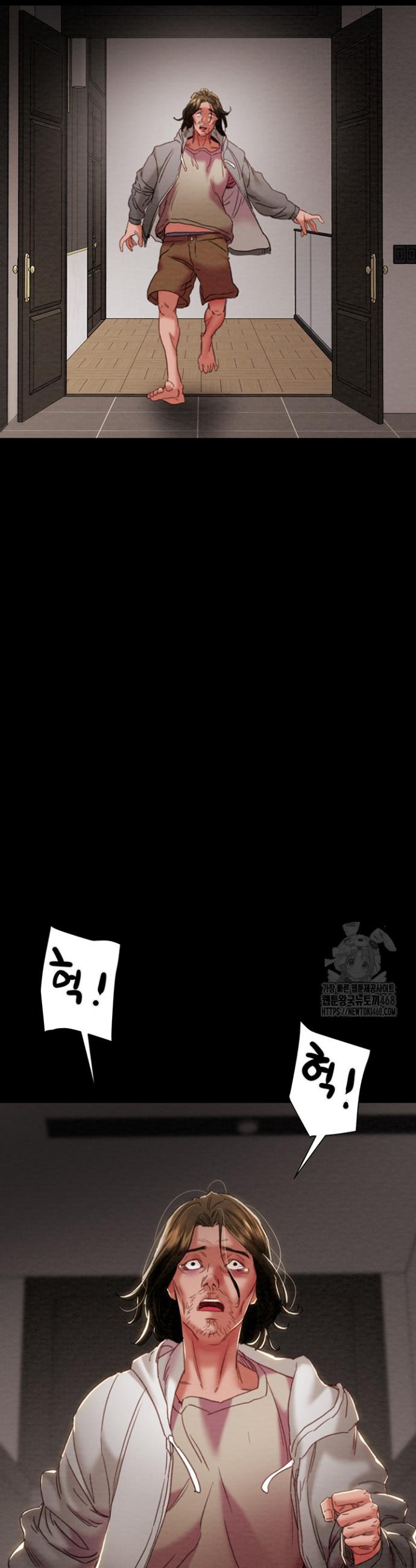 The Man Who Devours Raw Chap chap 50-The Man Who Devours Raw - Next Chap 10