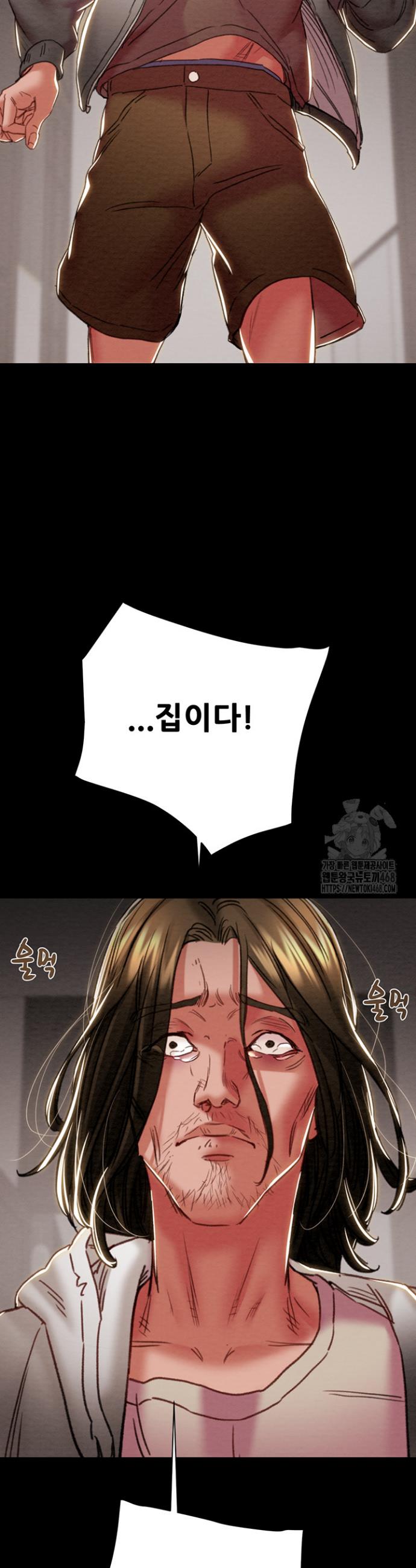 The Man Who Devours Raw Chap chap 50-The Man Who Devours Raw - Next Chap 10