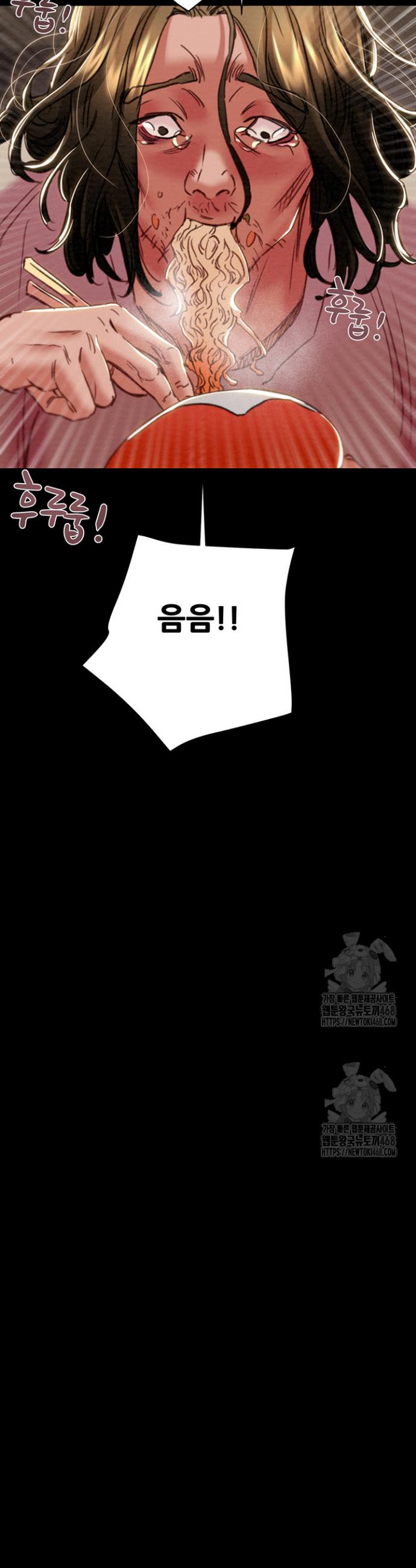 The Man Who Devours Raw Chap chap 50-The Man Who Devours Raw - Next Chap 10