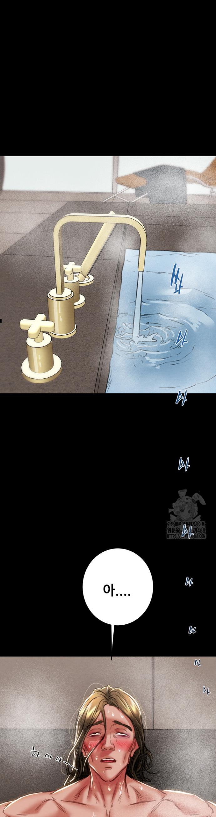 The Man Who Devours Raw Chap chap 50-The Man Who Devours Raw - Next Chap 10