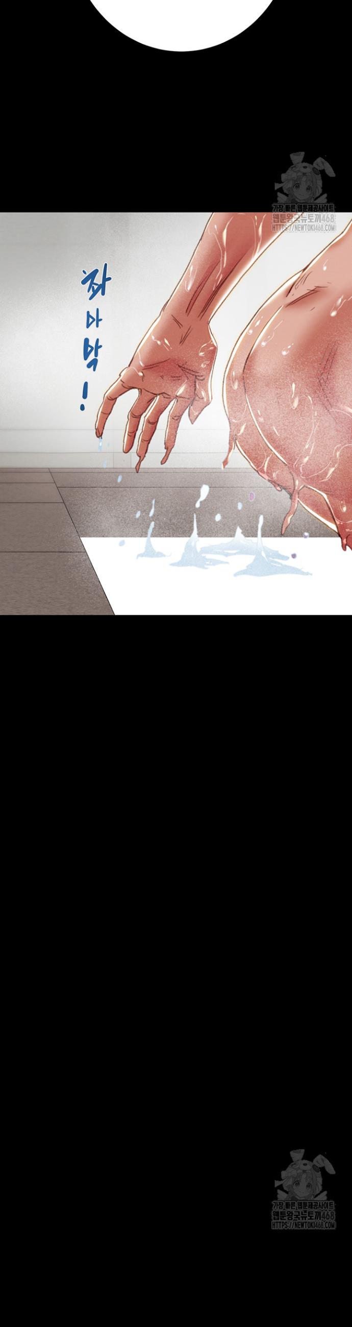 The Man Who Devours Raw Chap chap 50-The Man Who Devours Raw - Next Chap 10