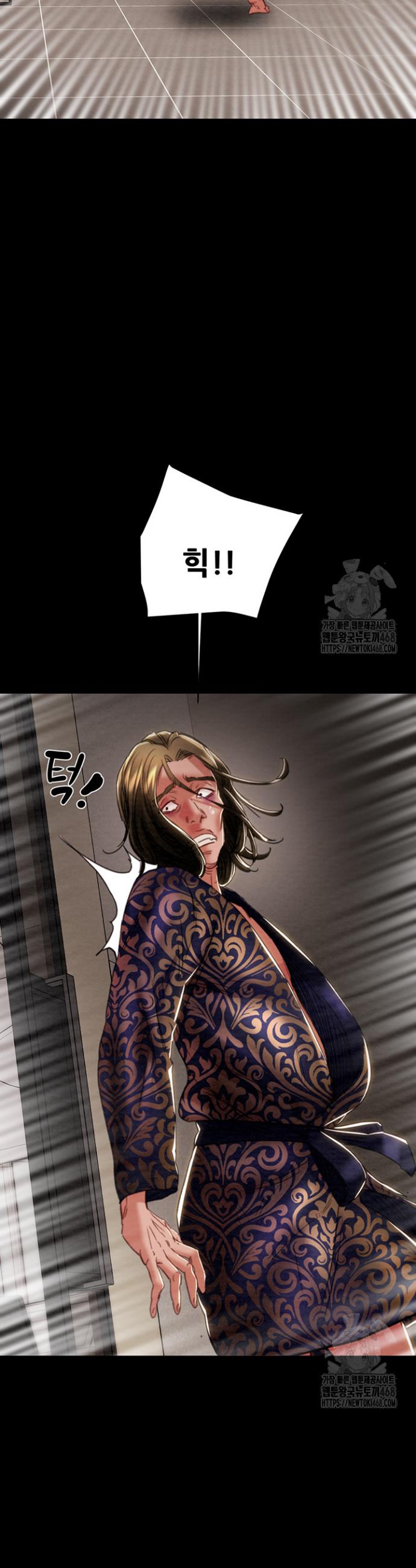 The Man Who Devours Raw Chap chap 50-The Man Who Devours Raw - Next Chap 10