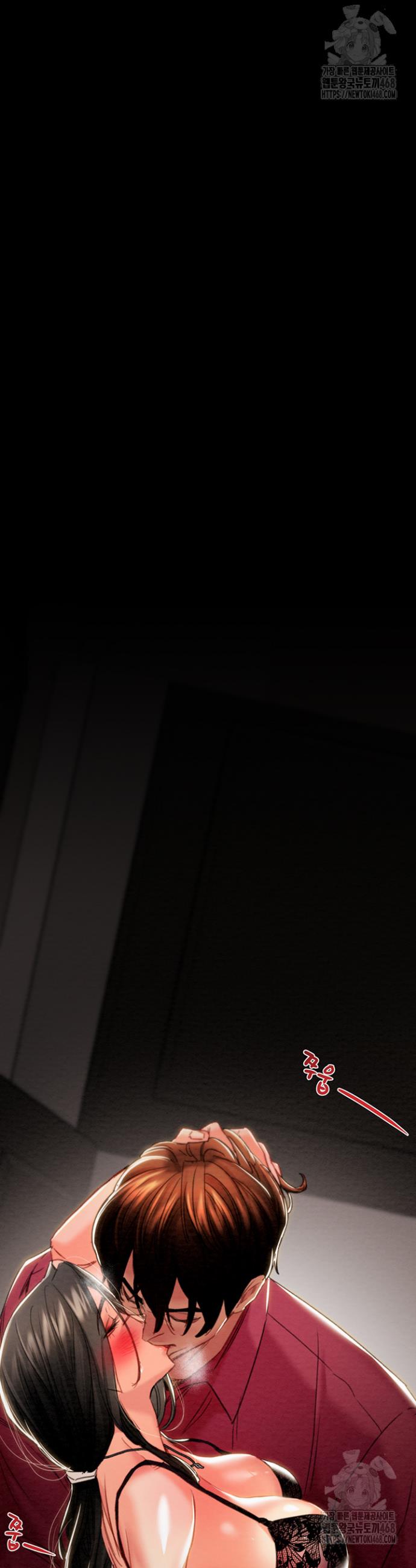 The Man Who Devours Raw Chap chap 50-The Man Who Devours Raw - Next Chap 10