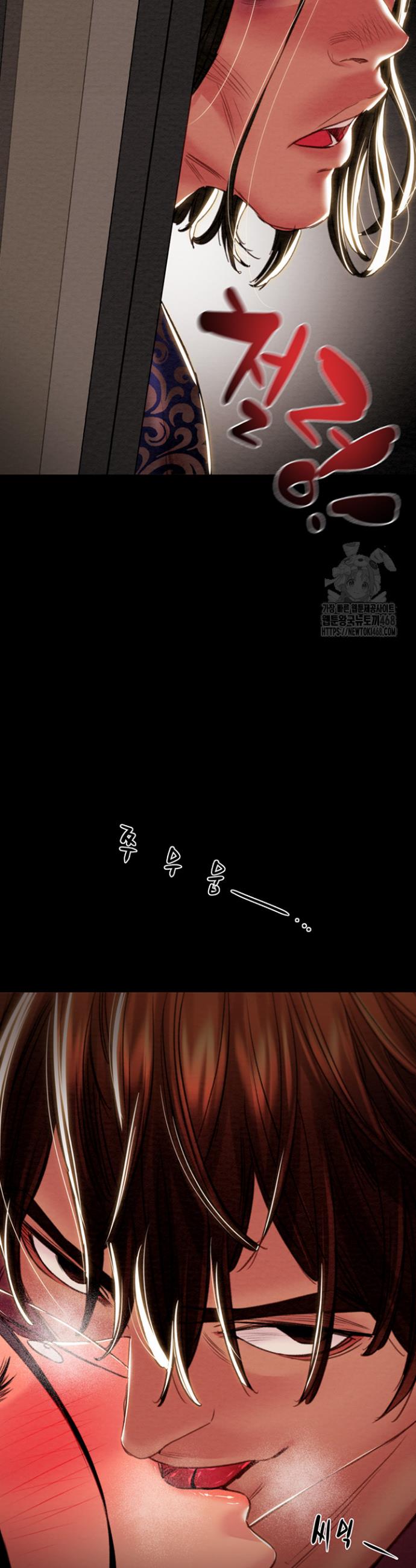 The Man Who Devours Raw Chap chap 50-The Man Who Devours Raw - Next Chap 10