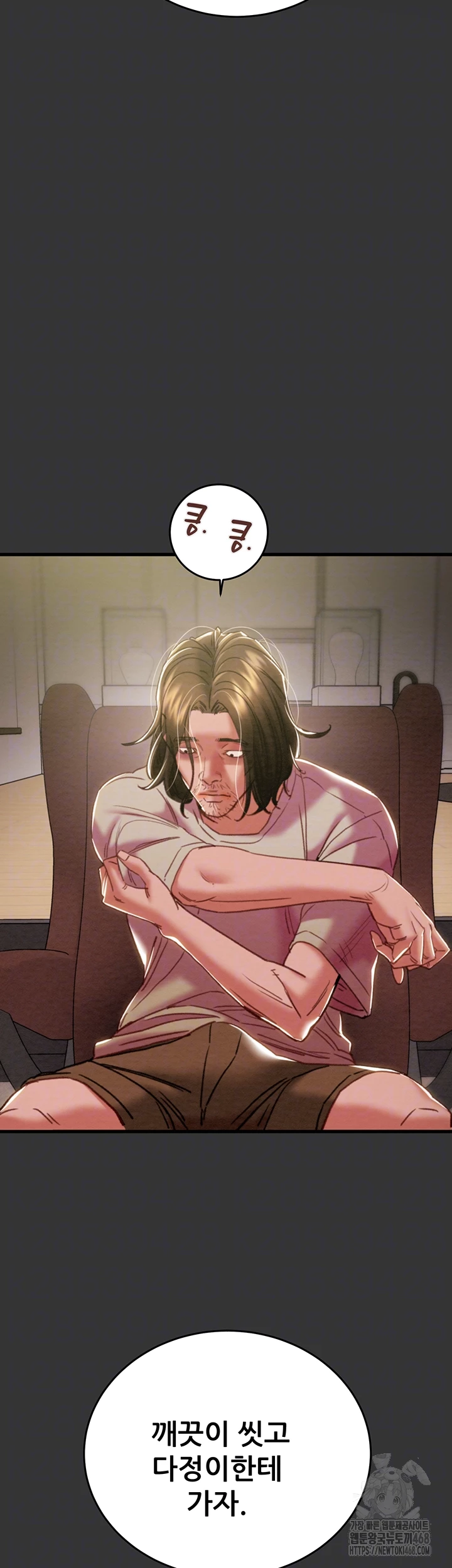 The Man Who Devours Raw Chap chap 51-The Man Who Devours Raw - Next Chap 11