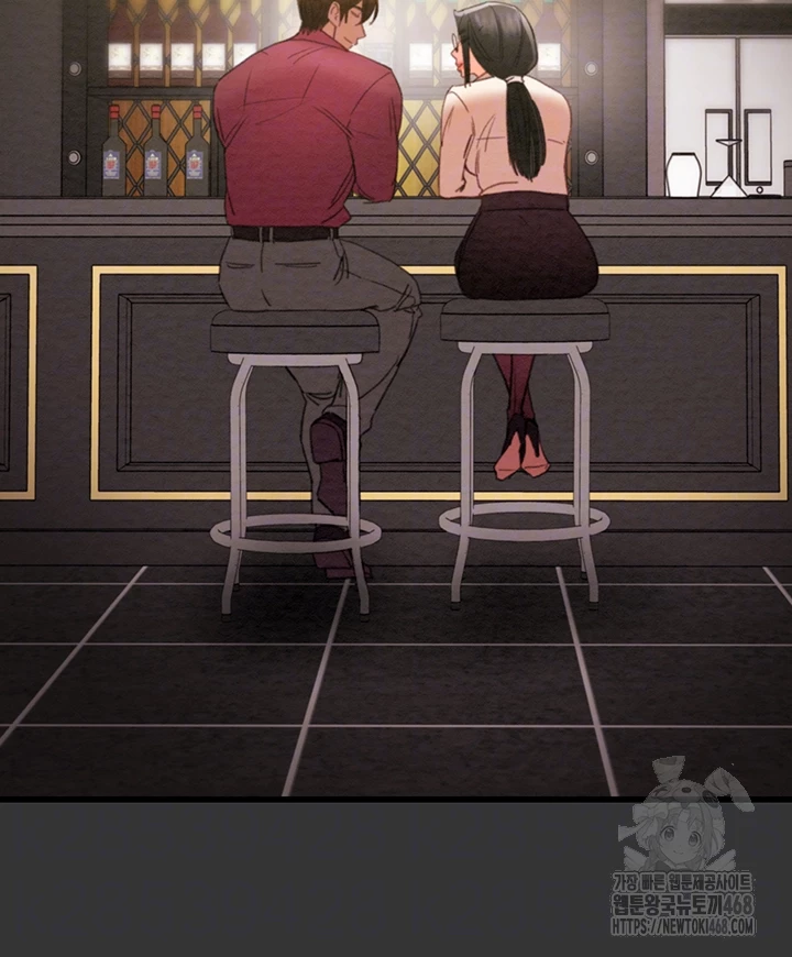 The Man Who Devours Raw Chap chap 51-The Man Who Devours Raw - Next Chap 11